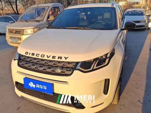 2022 Land Rover Discovery Sport 249PS R-Dynamic S Performance Edition 5-seater