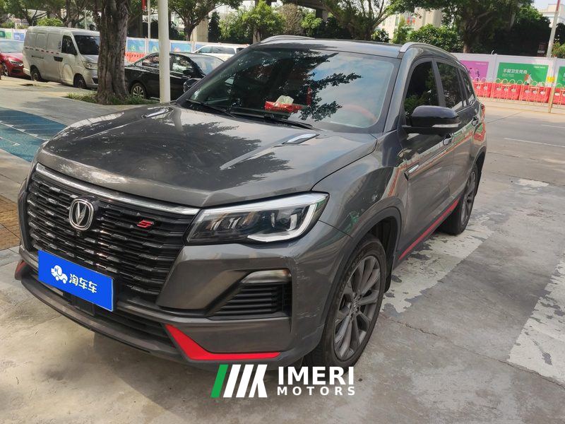 Changan CS75 Edition 1.5T Premium Version - ავტომობილი ჩინეთიდან