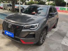 Changan CS75 Edition 1.5T Premium Version - ფოტო 1