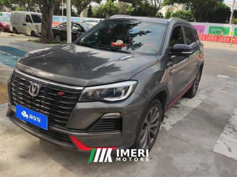 2022 Changan CS75 Blue Whale Edition 1.5T Dual Clutch Premium - ავტომობილი ჩინეთიდან