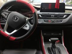 Changan CS75 Edition 1.5T Premium Version - ფოტო 16