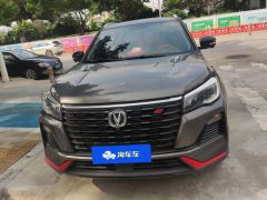 Changan CS75 Edition 1.5T Premium Version - ფოტო 3