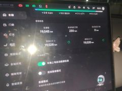 Xpeng MONA M03 600 Ultra Long RangeMax Edition - ფოტო 19