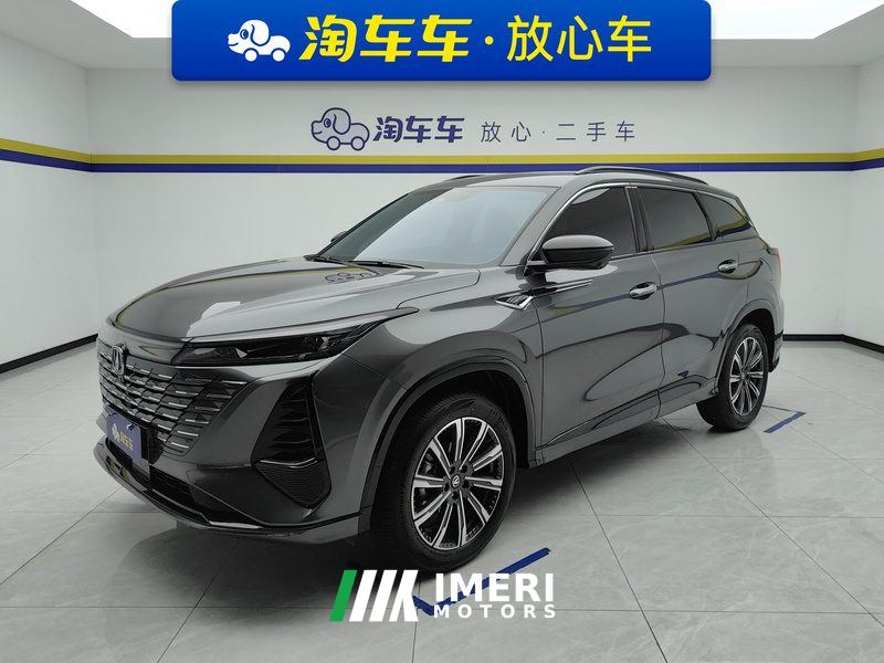 Changan CS75PLUS CS75 PLUS Third Generation Champion Edition 1.5T Smart Drive Performance Type