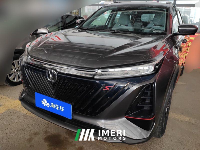 Changan CS75PLUS CS75 PLUS Gen 2.0T Flagship