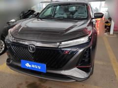 Changan CS75PLUS CS75 PLUS Gen 2.0T Flagship - ფოტო 3