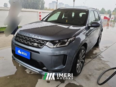 2022 Land Rover Discovery Sport 249PS R-Dynamic S Performance Edition 5-seater - ავტომობილი ჩინეთიდან