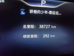 Hongqi H5 1.5T DCT Smart Connected Flagship Rhythm Edition - ფოტო 4