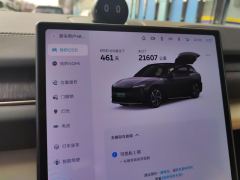 NIO ES6 490km 75kWh - photo 20
