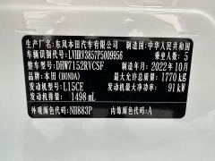 Honda XR-V 1.5L CVT Trend Edition - ფოტო 13