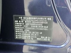 AITO Wenjie M5 Extended Range AWD Ultimate Edition - ფოტო 16