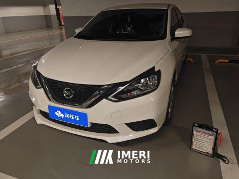 2022 Nissan Sylphy Classic 1.6L XE Comfort Edition
