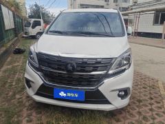 Forthing M7 Lingjue Edition 2.0T Automatic Marquis Edition - ფოტო 3