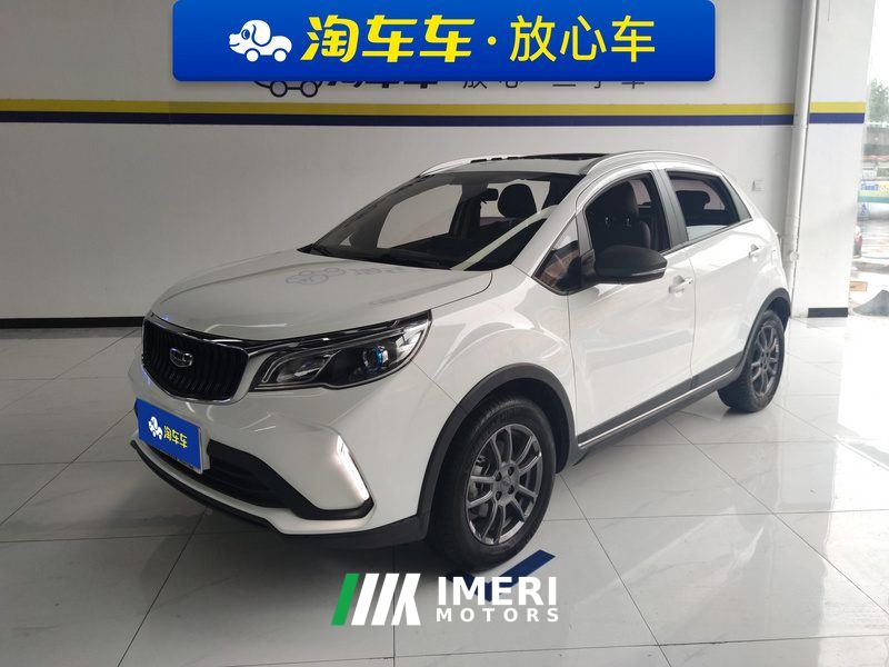 Geely Vision X3 PRO 1.5L CVT Prestigious Edition