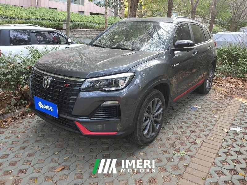 Changan CS75 Edition 1.5T Premium Edition - car from China
