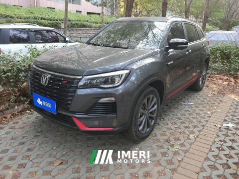 2023 Changan CS75 Edition 1.5T Premium Edition - car from China