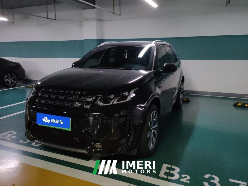 Land Rover Discovery Sport Plug-in Hybrid P300e