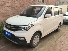 Changan Oner S 1.5L Smart Edition 5/7 - ფოტო 1