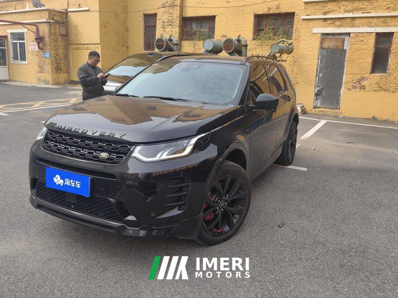 Land Rover Discovery Sport 249PS Luxury Custom Edition