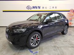 Audi Q5L 40 TFSI Luxury Dynamic - ფოტო 1