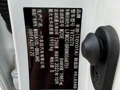 Toyota Corolla Sharp Release 2.0L Elite Edition - ფოტო 19