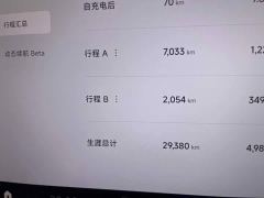 Xiaomi SU7 Rear-Wheel Drive Long Range Smart Driving Edition - photo 10