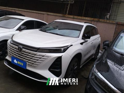 2024 Changan CS75PLUS CS75 PLUS Third Generation Champion Edition 1.5T Smart Drive Performance Type - ავტომობილი ჩინეთიდან
