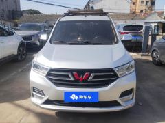 Wuling Hongguang S Model1.5L S Version LAR - ფოტო 3