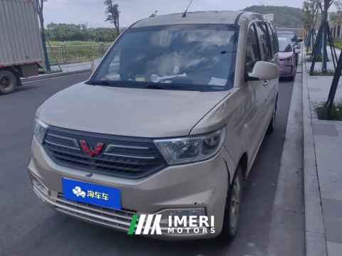 2022 Wuling Hongguang V 1.5L Edition 7 - ავტომობილი ჩინეთიდან