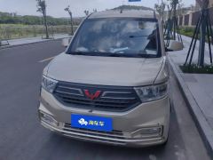Wuling Hongguang V 1.5L Jinzhi plate hydraulic power 7-seater - ფოტო 3