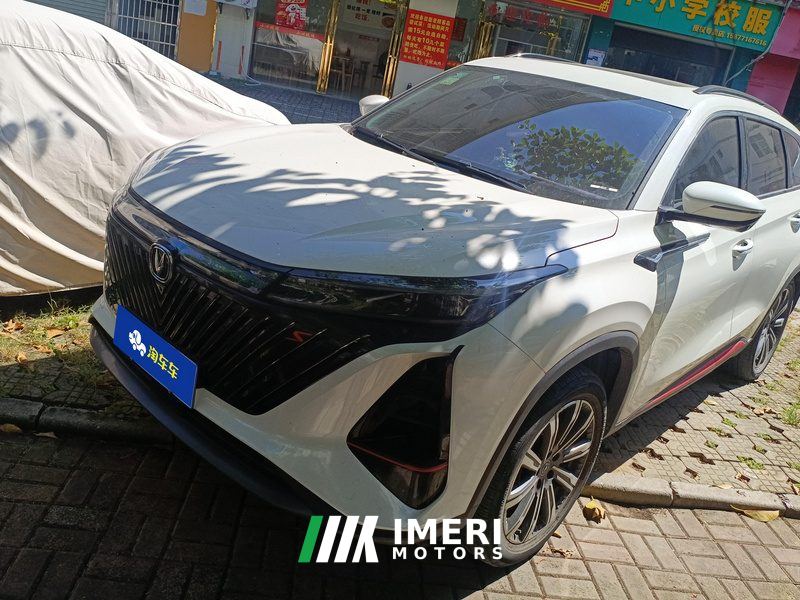 Changan CS75PLUS CS75 PLUS Gen 2 1.5T Luxury Edition