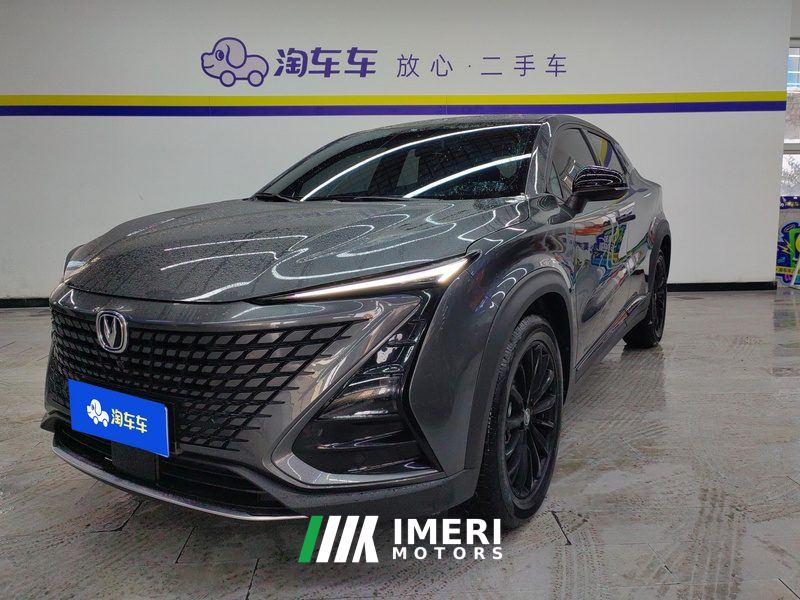 Changan UNI-T 1.5T Dual Clutch Superior