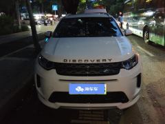 Land Rover Discovery Sport PHEV Modelp300e Edition - ფოტო 3