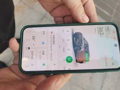 Leapmotor Leapo C11 Premium Edition - ფოტო 9