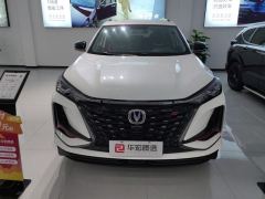 Changan CS75PLUS CS75 PLUS 1.5T Prestigious Edition - ფოტო 3