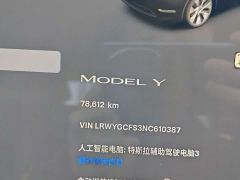 Tesla Model Y Facelift Rear-Wheel Drive - ფოტო 14