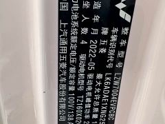 Wuling Hongguang MINIEV Macaron Premium Edition LFP - ფოტო 14