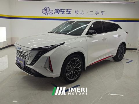 2023 Oshan Z6 Blue Whale 2.0T Automatic Zhixing Trim