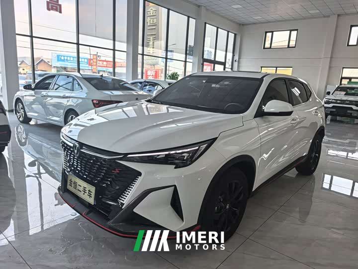 Oshan X5 PLUS 1.5T DCT Pioneer Trim - car from China