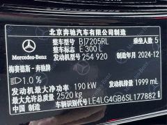 Mercedes-Benz E-Class E 300 L Fashion Edition - ფოტო 17