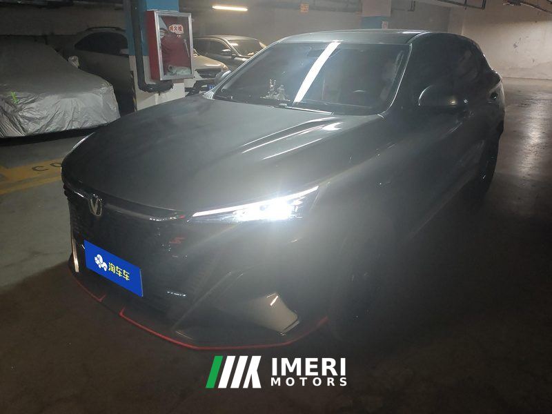 Changan X5 PLUS 1.5T Elite Edition