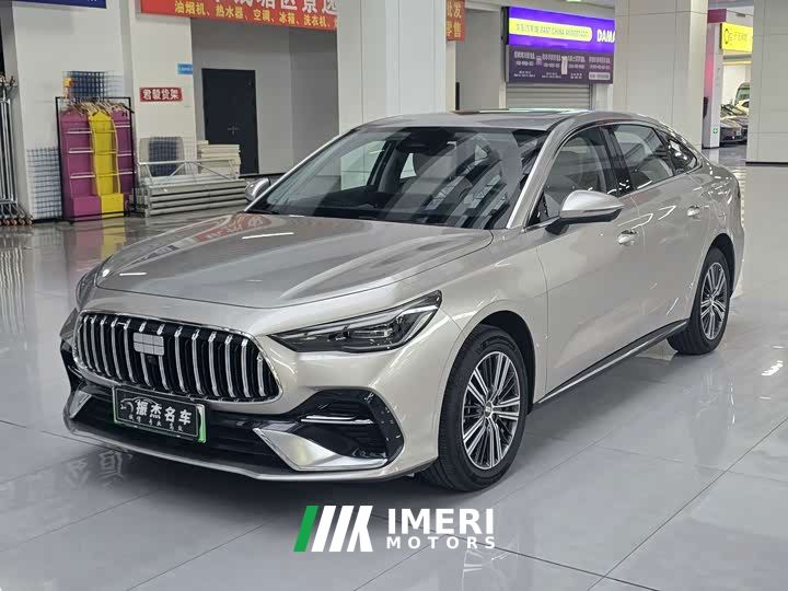Geely Galaxy Xingyao 6 125km Explorer Edition