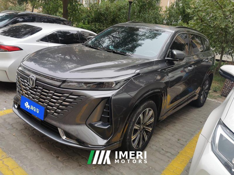 Changan CS75PLUS CS75 PLUS Gen 3 1.5T Prestigious Edition