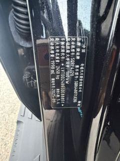 Jetour Traveller 2.0T AWD 5 - ფოტო 3
