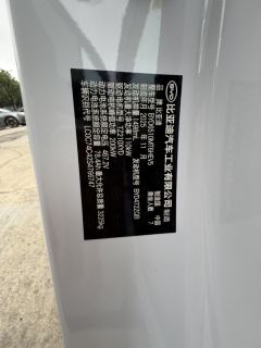 BYD Xia DM-i 1.5T 218km Elite Edition - ფოტო 3
