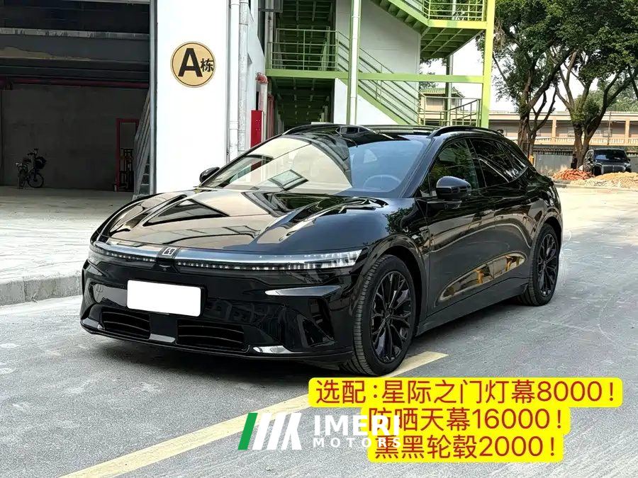 Zeekr 007GT 825km Long RangeSmart Drive Edition