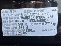 Audi Q8 45 TFSI Luxury Dynamic Edition - photo 17