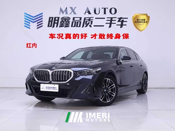 BMW 5 Series 530Li Premier M Sport Package