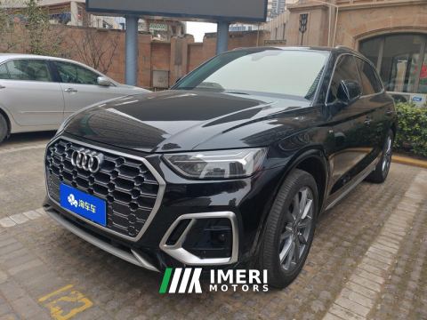 2022 Audi Q5L Facelift 40 TFSI Luxury Dynamic Edition - ავტომობილი ჩინეთიდან