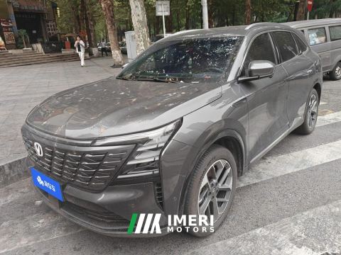 2025 Changan CS75PLUS CS75 PLUS 4th Gen 1.5T New Blue Whale Smart Flagship
